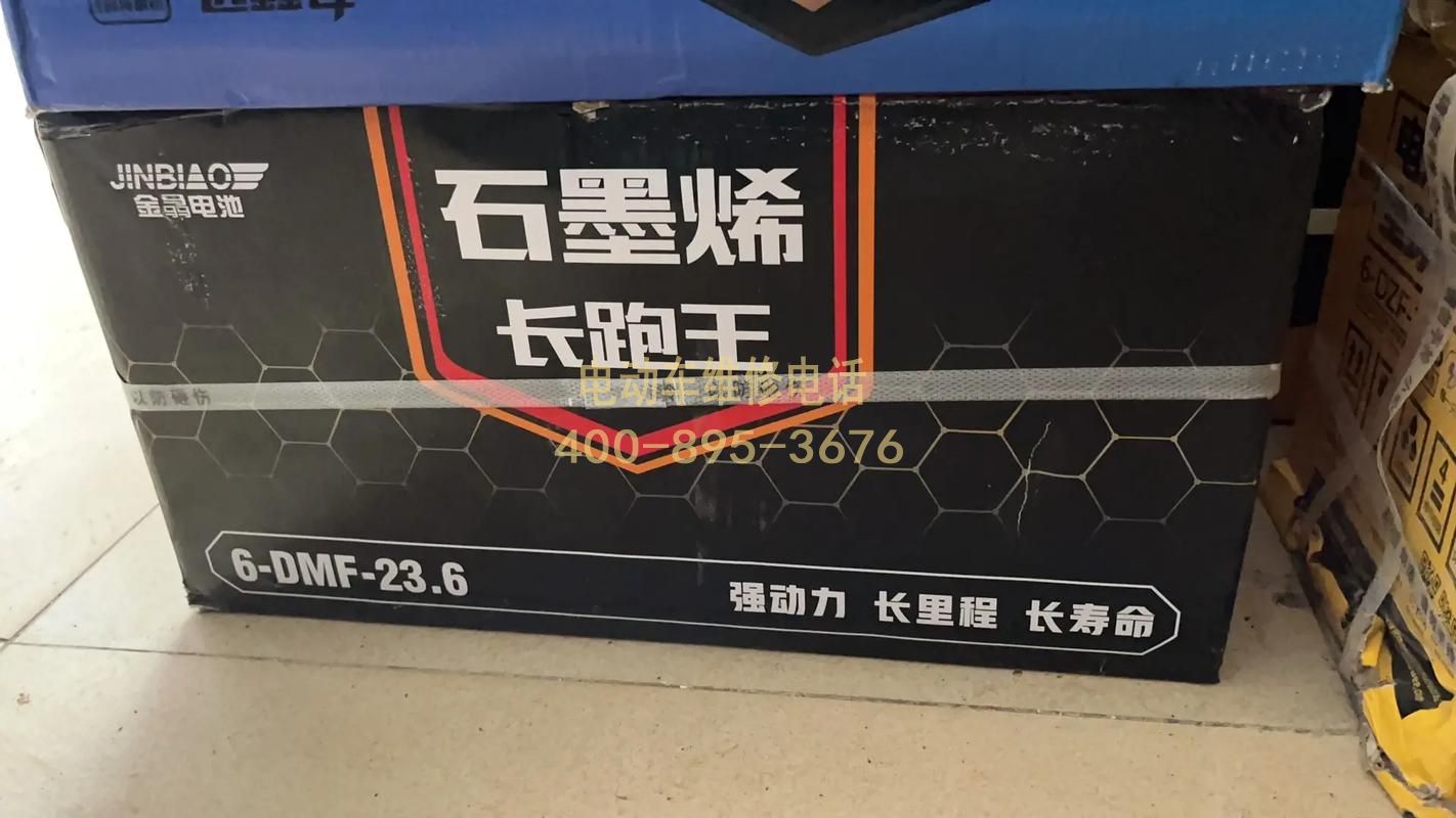 1741070079862874.jpg 电池27.jpg